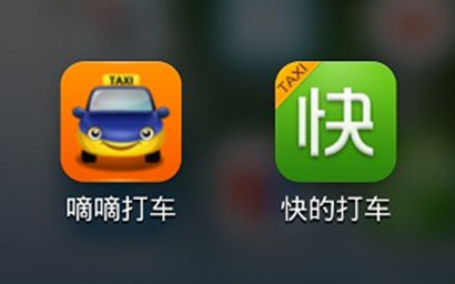 快的打车还有优惠吗_滴滴打车还优惠吗_微信打车优惠