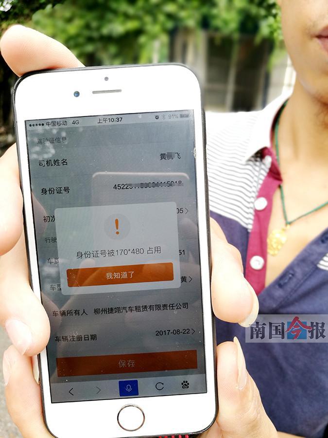 网上可以注册身份证吗 20170830151515142125745.jpg
