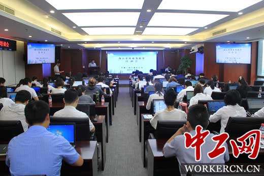 上海分公司举办2017年办公系统业务培训会(组