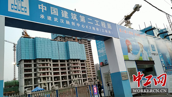 湖北电视台专题报道武汉融创中心安全文明施工