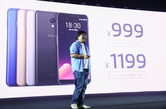 魅族首款全面屏手机魅蓝S6发布:搭载三星处理