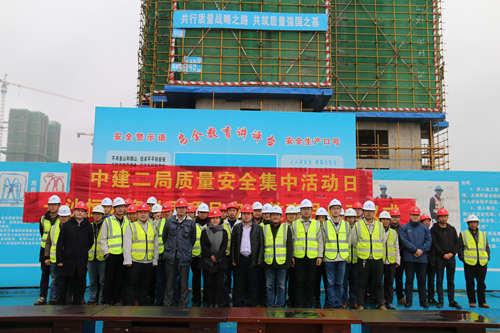 中建二局上海分公司长沙恒大童世界项目开展质