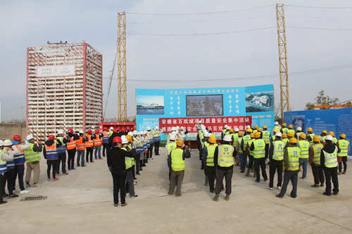 中建二局上海分公司安徽省百戏城项目举办质量